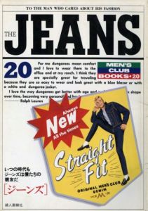 ジーンズ MEN'S CLUB BOOKS No.20のサムネール