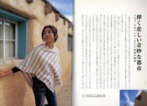 「続・国井印アリマス インディアンカントリーへ / 著：国井律子　写真：油科康司」画像4