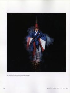 「SO FAR SO GOUDE / Author: Patrick Mauriès Jean-Paul Goude」画像5