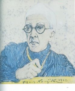 「FOUJITA { INEDITS PAR SYLVIE BUISSON / Leonard Foujita」画像5