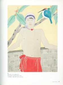 「ポール・ジャクレー / 監修：横浜美術館」画像6