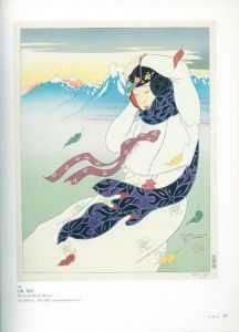 「ポール・ジャクレー / 監修：横浜美術館」画像1