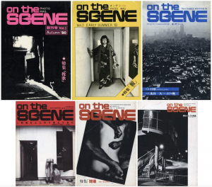 on the SCENE 全6冊揃／編：太田順一　田中嗣治　中村一夫　ほか（on the SCENE Vol.1-6 Complete Set／Edit: Junichi Ohta, Tsuguharu Tanaka, Kazuo Nakamura, and more.)のサムネール