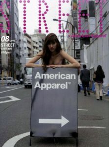 ストリート 　2013　8月号増刊　STREET×American Apparelのサムネール