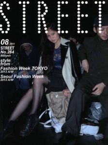 ストリート No.264　2013　8月　 style from　Seoul Fashion Week／編：青木正一（STREET No.264　2013 August　 style from 　Seoul Fashion Week／Edit: Shoichi Aoki)のサムネール