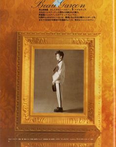 「装苑 1983年 No.12 タータンチェック物語 / 編：今井田勲」画像2