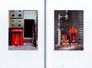 「Small God, Big City / Photo: Michael Wolf」画像1