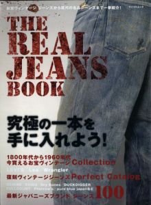 マイコミムック THE REAL JEANS BOOK 究極の一本を手に入れよう！のサムネール