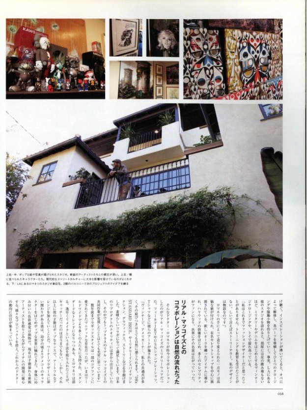 Free & Easy 2010-2011 11月号 別冊 / 編：小野里稔 | 小宮山