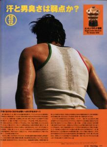 「Free & Easy JULY 2008 Vol.11 No.117 T-SHIRTS MUSEUM / 編：小野里稔」画像3
