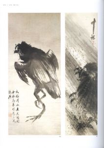 「奇才　江戸絵画の冒険者たち / 展覧会監修：安村敏信」画像1