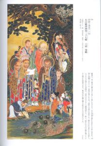 「奇才　江戸絵画の冒険者たち / 展覧会監修：安村敏信」画像2