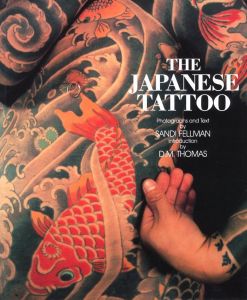 THE JAPANESE TATTOOのサムネール