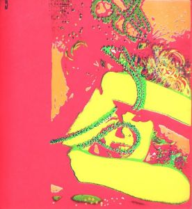 「AVANT GARDE #2　March 1968　The Marilyn Monroe Trip: A Portfolio of Serigraphic Prints / Edit: Ralph Ginzburg　Serigraphic Prints: Bert Stern」画像1
