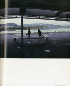 「KENGO KUMA COMPLETE WORKS / Author: Kengo Kuma　Text: Kenneth Frampton」画像4