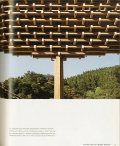 「KENGO KUMA COMPLETE WORKS / Author: Kengo Kuma　Text: Kenneth Frampton」画像7