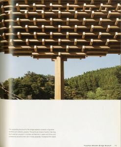 「KENGO KUMA COMPLETE WORKS / Author: Kengo Kuma　Text: Kenneth Frampton」画像7