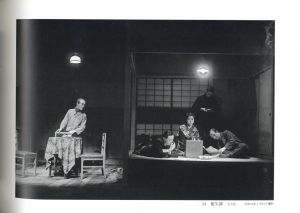 「坂本万七　遺篇 / 写真：坂本万七　監修：三木淳　文：渡辺義雄他」画像2