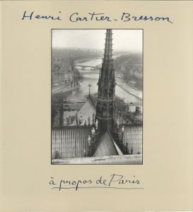 À PROPOS DE PARIS／アンリ・カルティエ・ブレッソン（À PROPOS DE PARIS／Henri Cartier-Bresson)のサムネール