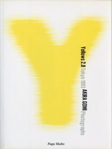「Yellows 2.0 Tokyo 1993 / 写真：五味彬」画像1