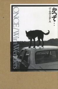  かつて・・・ / ヴィム・ヴェンダース