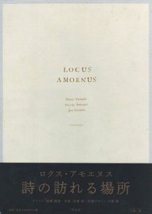 LOCUS AMOENUS／文：高橋睦郎　写真：沢渡朔　空間デザイン：半澤潤（LOCUS AMOENUS／Text: Mutsuo Takahashi　Photo: Hajime Sawatari　Space Design: Jun Hanzawa)のサムネール