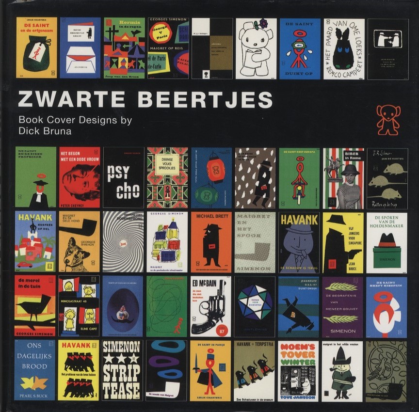 ZWARTE BEERTJES ブラック・ベア ディック・ブルーナ 装丁の仕事