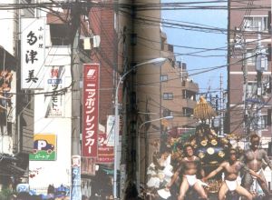 「グレート・ザ・歌舞伎町 写真集 / 写真：グレート・ザ・歌舞伎町　編：山口源造、仲田舞衣」画像3