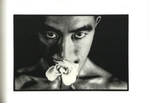 「細江英公　展覧会のための写真集「抱擁」と「薔薇刑」 / 細江英公」画像4