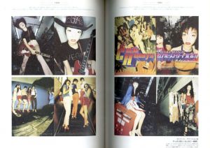 「CUTiE CHRONICLE 1989 - 1999」画像3