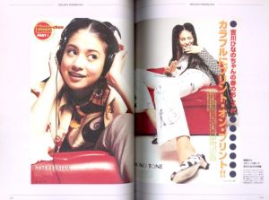 「CUTiE CHRONICLE 1989 - 1999」画像1