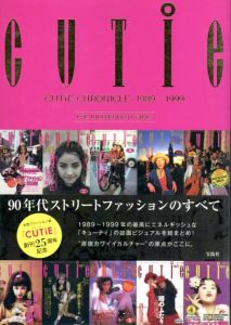 CUTiE CHRONICLE 1989 - 1999のサムネール