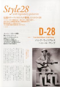 「マーティン・ヴィンテージギター・ガイド2 / 編：吉田昭彦」画像1
