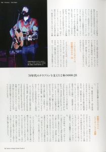「マーティン・ヴィンテージギター・ガイド2 / 編：吉田昭彦」画像4