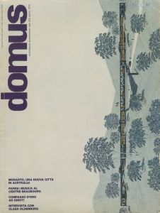 domus magazine 545 Aprile 1975のサムネール