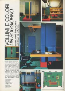「domus magazine 545 Aprile 1975 / Edit: Gianni Mazzocchi　Supervision: Gio Ponti」画像2