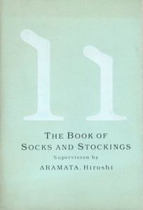 THE BOOK OF SOCKS AND STOCKINGSのサムネール