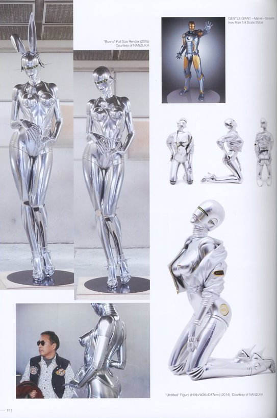 空山基HAJIME SORAYAMA 版画