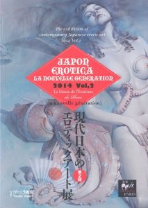 JAPON EROTICA　第二回 現代日本のエロティックアート展カタログ／掲載作家：空山基、春川ナミオ、荒井良、笠間しろう、前田寿安 ほか（JAPON EROTICA　La Nouvelle Generation 2014 Vol,2／Artist: Hajime Sorayama, Namio Harukawa, Ryo Arai, Shiro Kasama, Juan Maeda, and more.)のサムネール