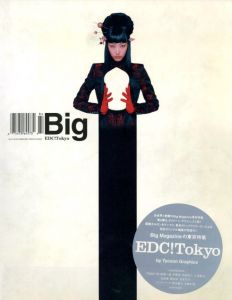 Big Magazine  