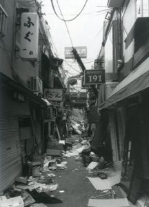 「KOBE 1995 After the Earthquake / 写真：宮本隆司 　文：鈴木明」画像1