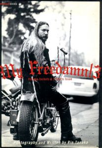 My Freedamn! 4 Hippie Rags Issue:Featuring Grateful Dead T-shirts 