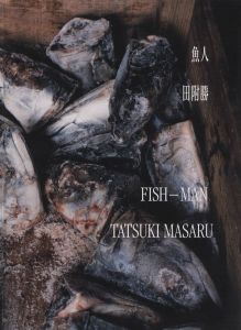 魚人のサムネール