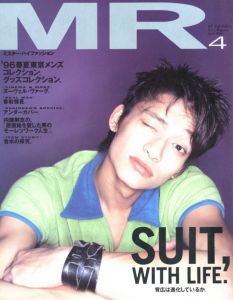 MR ミスター・ハイファッション　4月号　1996　No.76 アンダーカバーのサムネール