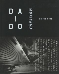 森山大道｜オン・ザ・ロード／森山大道（DAIDO MORIYAMA｜ON THE ROAD／Daido Moriyama)のサムネール