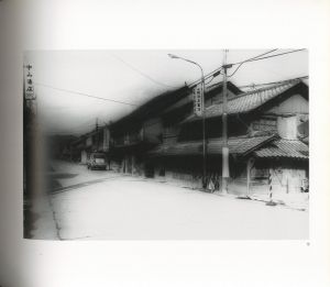 「水の夢 / 森山大道」画像5