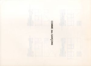 COMME des GARÇONS Furniture Catalogue / 編：株式会社