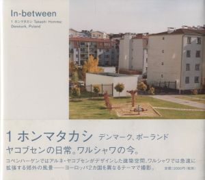 In-between 1　ホンマタカシ　デンマーク、ポーランド／ホンマタカシ（In-between 1 Homma Takashi: Denmark,Poland／Takashi Homma)のサムネール