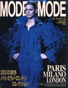 MODEeMODE No.319 ETE 2002 JANVIER 2002-2003 秋冬 パリ、ミラノ、ロンドン・プレタポルテ コレクション / 編：伊藤英良