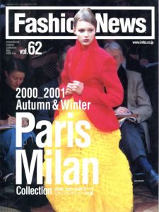 ファッションニュース May 2000 Vol.62 2001-2002 Autumn & Winter PARIS MILAN COllectionのサムネール